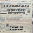 행정사사무소 희우 이미지