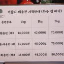 대치떡집 이미지