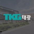 간판태광