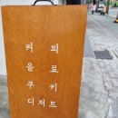 카페따숲 이미지