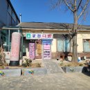 궁전다방 - 군위군 동서길 28 | 궁전다방
