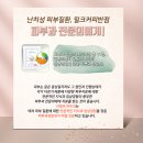 진생반점