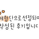 올가스킨 헤어 이미지