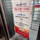 서울서초우체국 1층 | 반포우체국 영업시간 점심시간 주차 정보