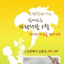 헤어달 이미지