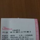 이팔상회