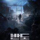 반도 이미지