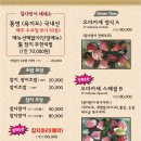 김국진참치 | 천안 참치 먹으러 다녀온 '김국진참치' 후기!