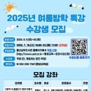 창의력쑥쑥 만들기교실 이미지