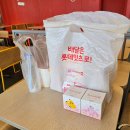 롯데리아 포켓몬 워터볼 오뚝이 후기 :: 피카츄, 뮤 실물 후기