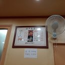 부담없는회집 Daum카페