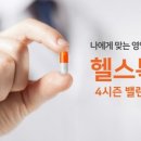 포시즌헬스 이미지