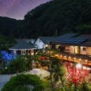 아우라지강변펜션 네이버블로그