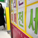 서울공인중개사무소 이미지