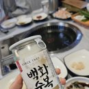 88양곱창 - 제주시 청귤로3길 51 | 화명동 맛집 88양곱창 화명본점 내돈내산후기