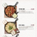 밀회관야탑역점