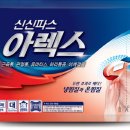 파스 이미지