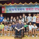 정남초등학교 이미지