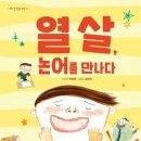 교양논어 이미지