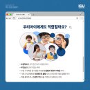 우리아이안경 이미지