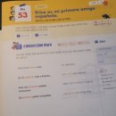 서수 | 시원스쿨 진짜 학습지_스페인어 패키지 65일차 후기-서수