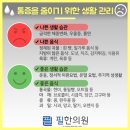 덕소한의원 네이버블로그