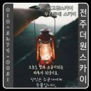 판문마을 이미지