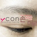 아이브로우왁싱 네이버블로그