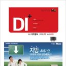 동보헬스케어(주) 이미지