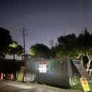 산격 | 이 더운 날씨에 무슨 고기야!(금호강산격야영장 후기)