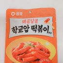 주식회사 동방푸드마스타 이미지