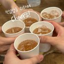 샤인카랩 | [작심랩 콤부차 9종] 콤부차 시음회에 당신을 초대합니다 | (이너)뷰티주 -2화-