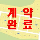 트리플힐스공인중개사사무소 이미지