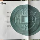 돈아돈아돈아 이미지