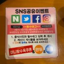 서면중국집 가성비 좋은 세트메뉴 중천금