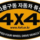 반정자동차전문정비 이미지