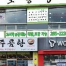 오향정 네이버블로그
