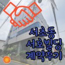 건축사사무소서호 이미지