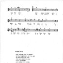 long long time / Linda Ronstadt ( 악보 ) 이미지