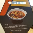 천년묵은김치찌개 이미지