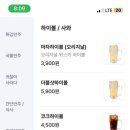 생마차묵동자이점 이미지
