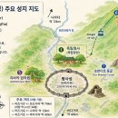 [인도 8대 성지 미리 만나기] - 라즈기르 이미지