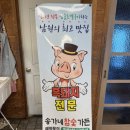 송가네농장 | 분위기 끝장나는 흑돼지 냉면 맛집 [송가네가든] 애견동반