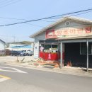 띵호야반점 이미지