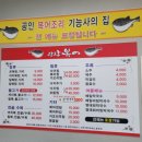 광장복어 이미지