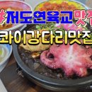 구산면381 네이버블로그