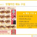 에스엠푸드 이미지