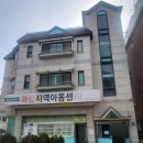 가람지역아동센터 이미지