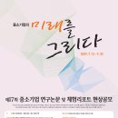 그리다닷컴 Daum카페