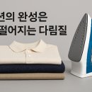 재현세탁소 이미지
